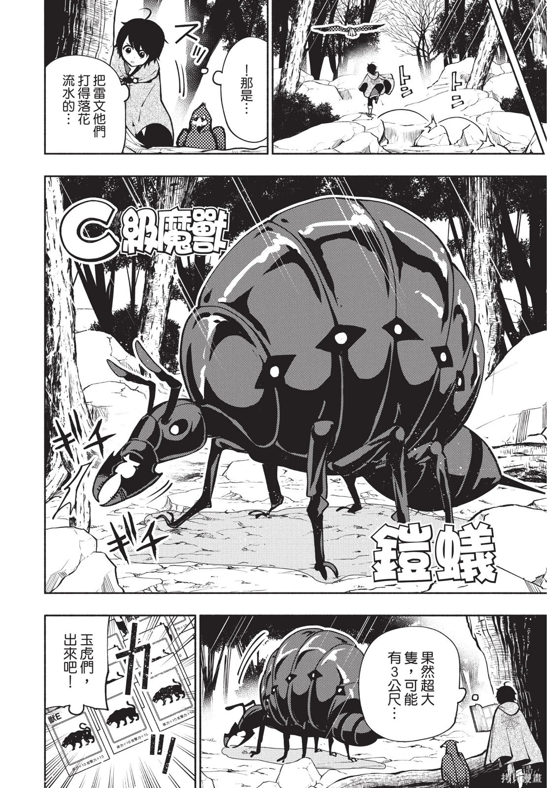 第02卷 第40页
