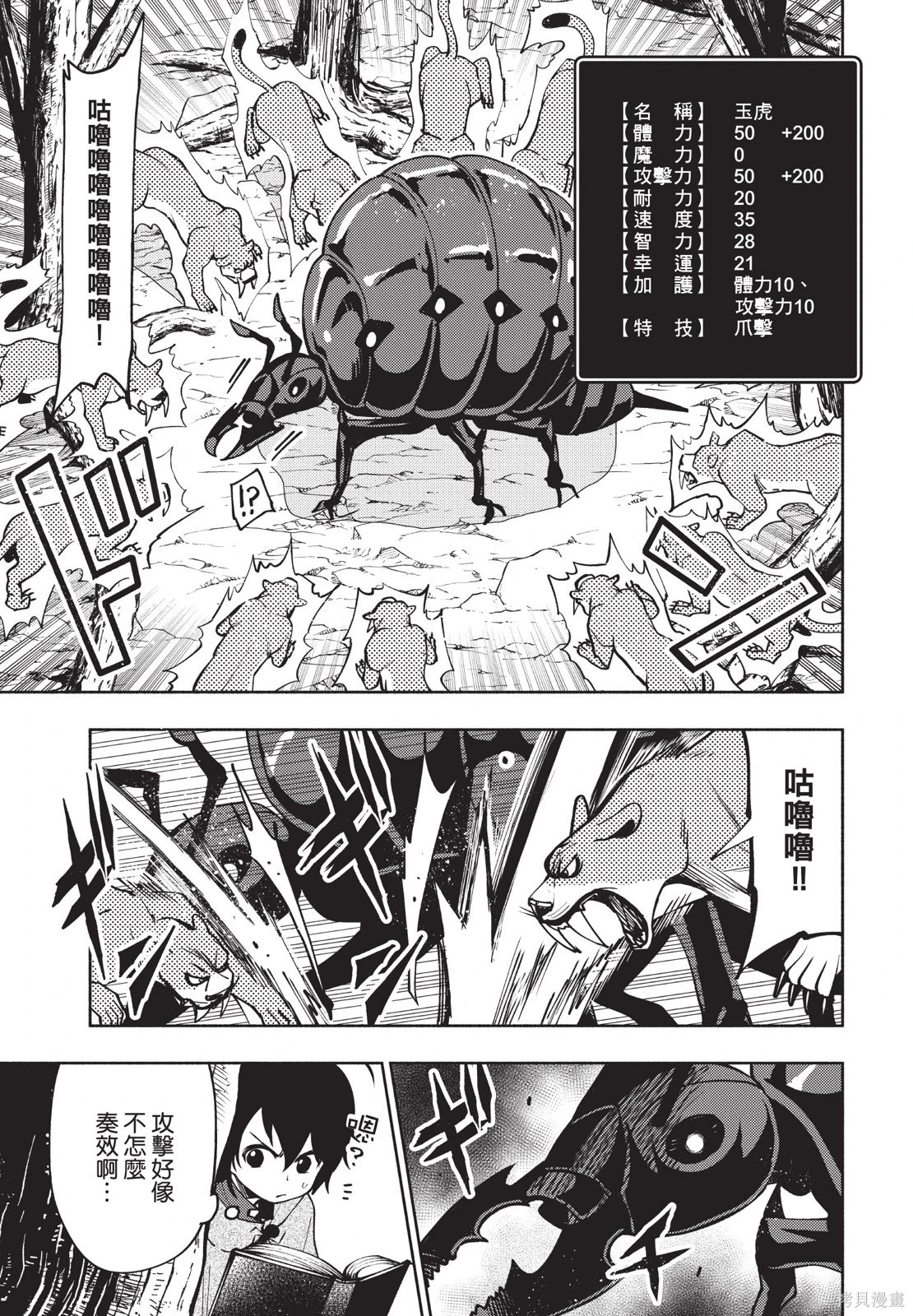 第02卷 第41页