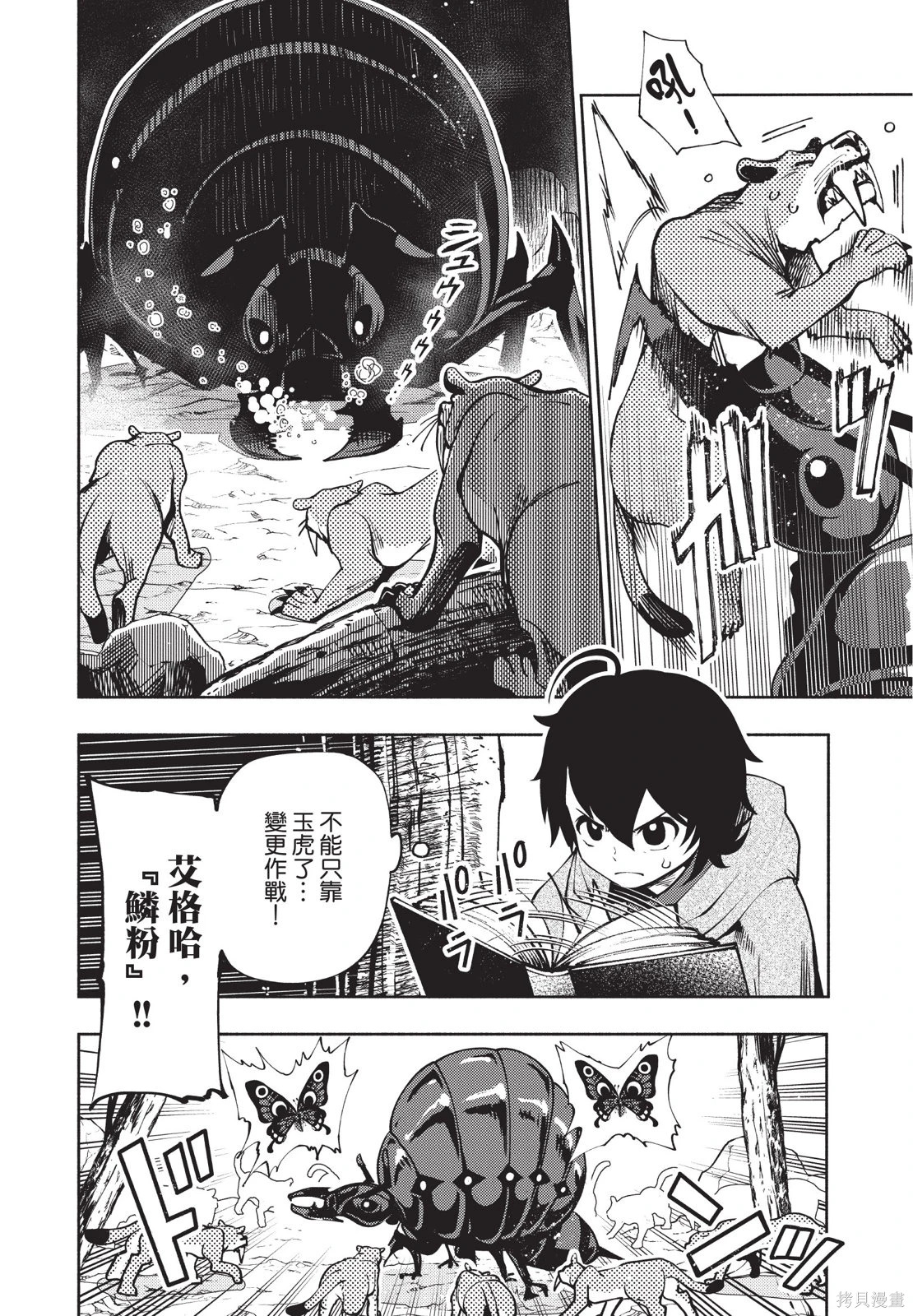 第02卷 第42页