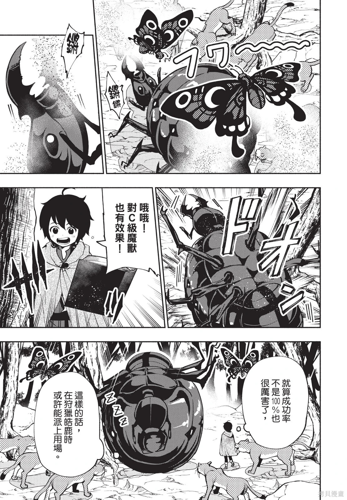 第02卷 第43页