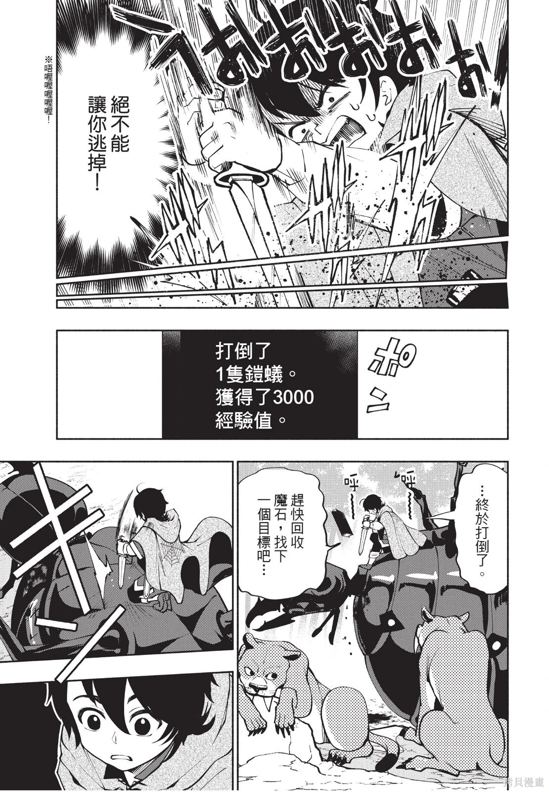 第02卷 第45页