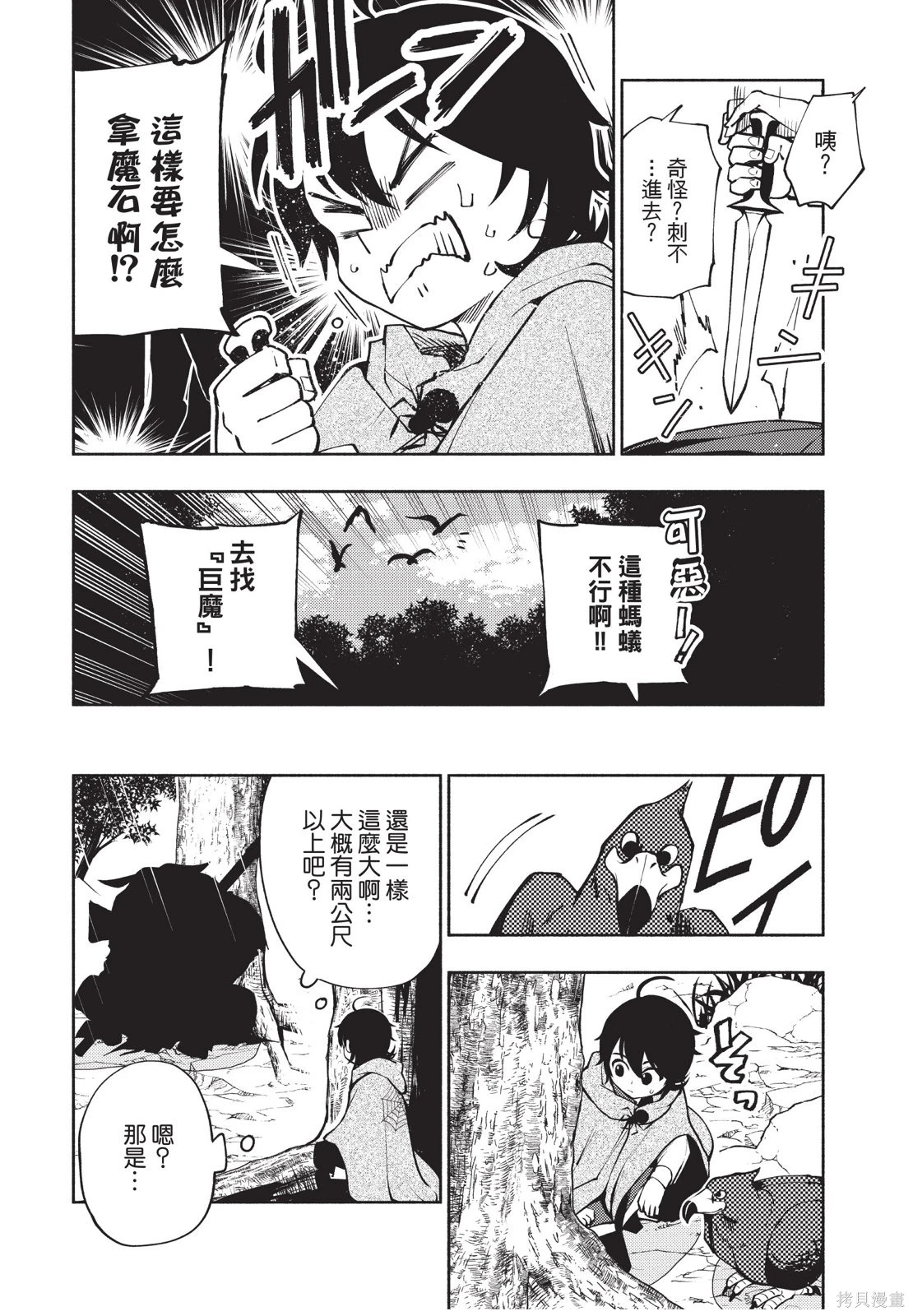 第02卷 第46页