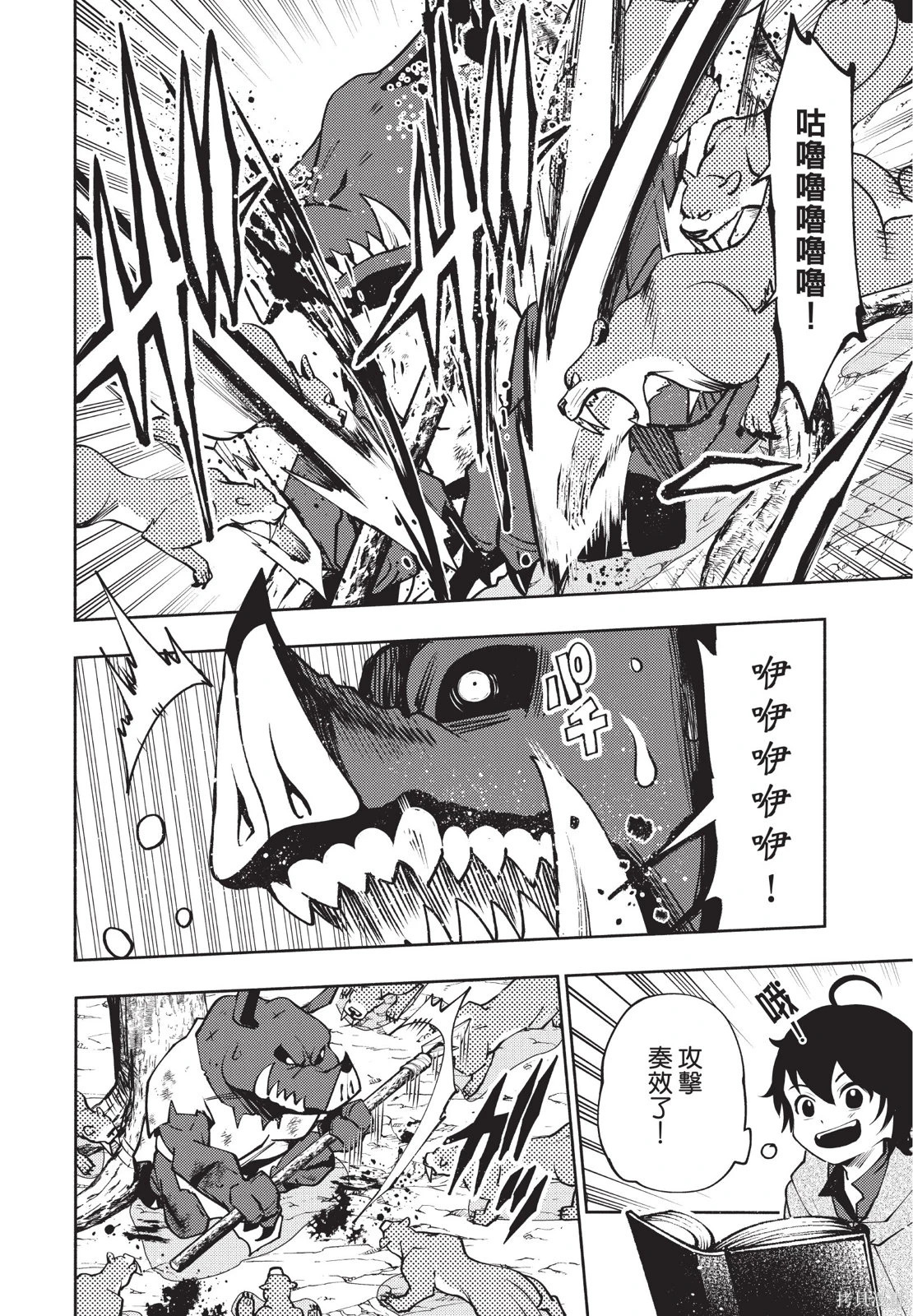 第02卷 第48页
