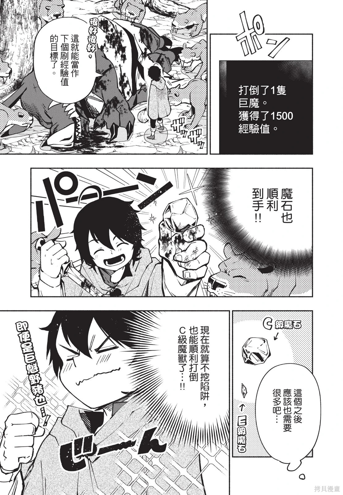 第02卷 第51页