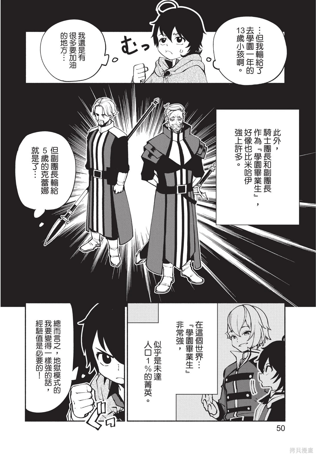 第02卷 第52页