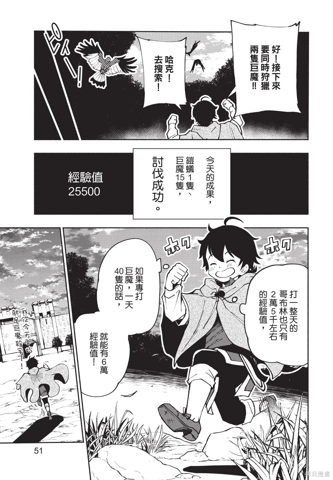 第02卷 第53页