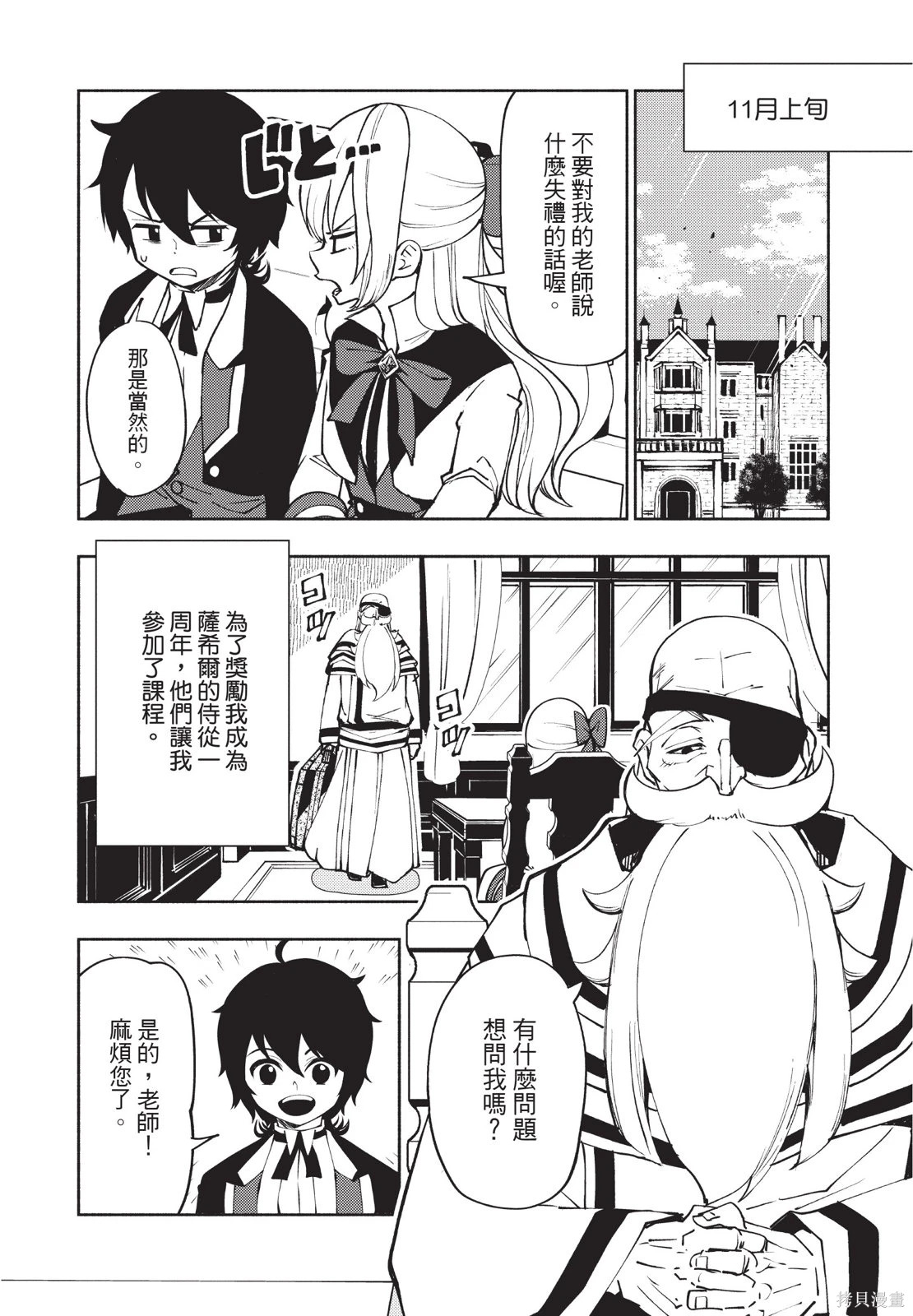 第02卷 第54页