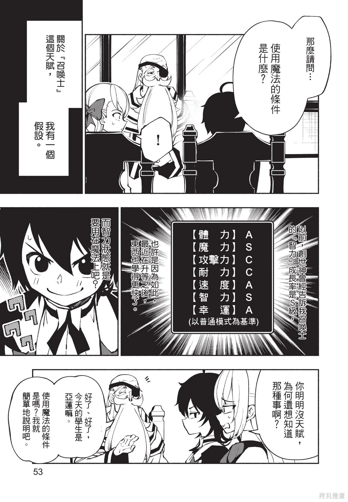 第02卷 第55页