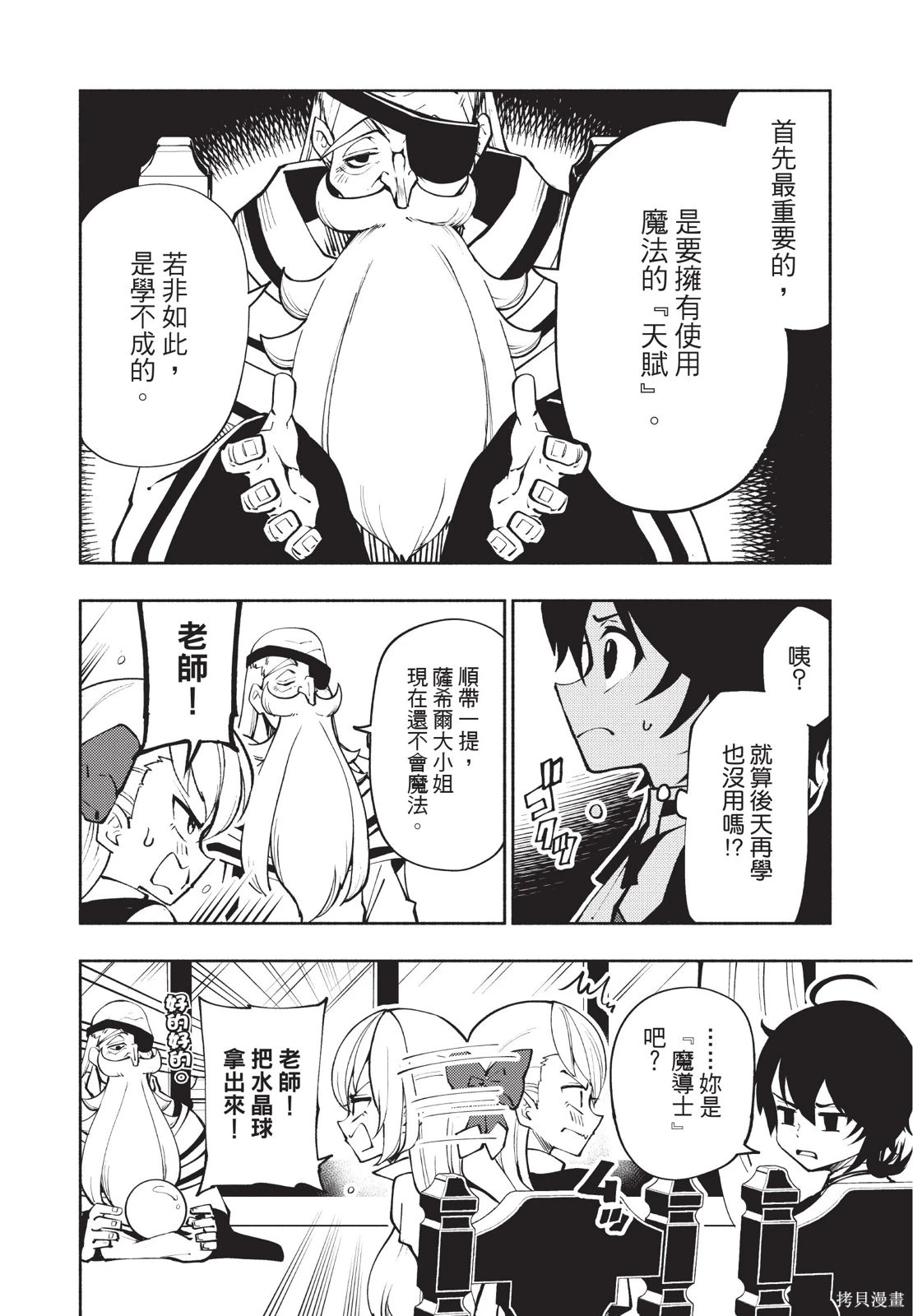 第02卷 第56页