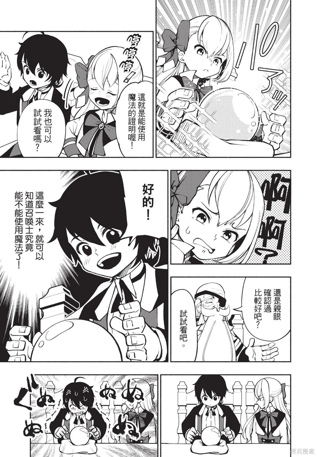 第02卷 第57页