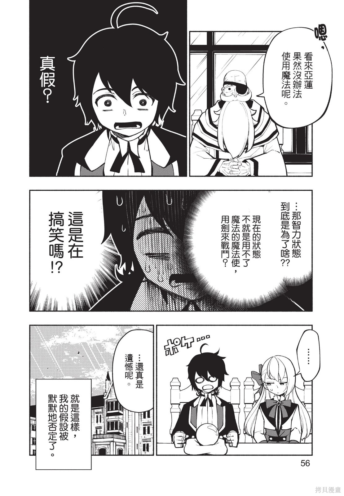 第02卷 第58页