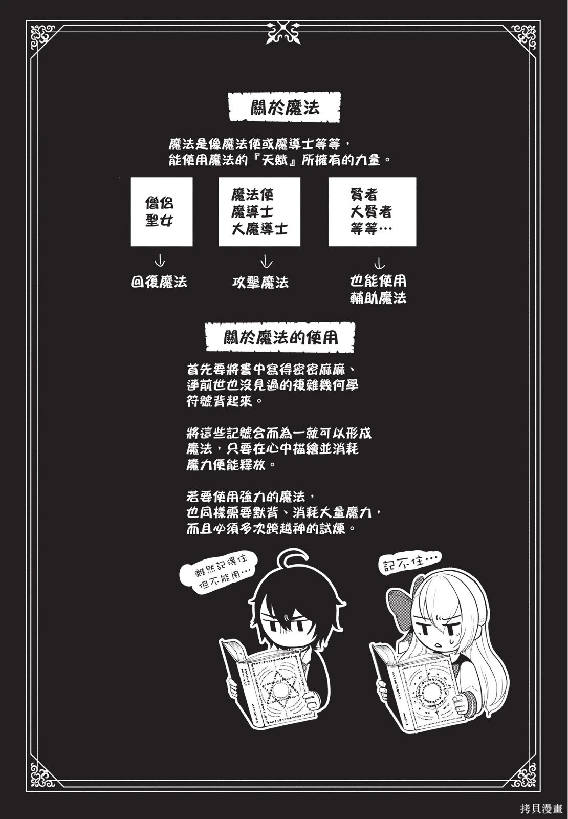 第02卷 第59页