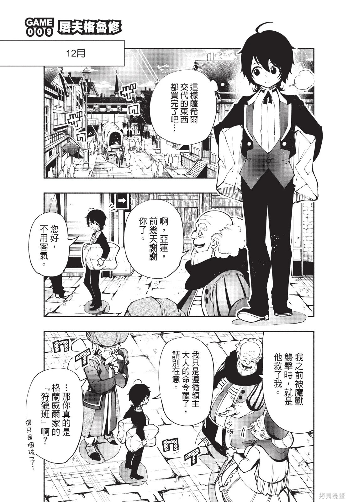 第02卷 第61页