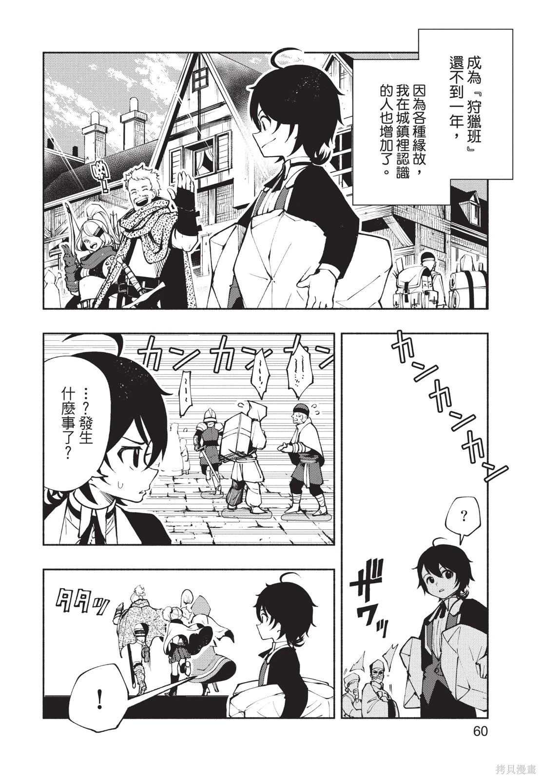 第02卷 第62页