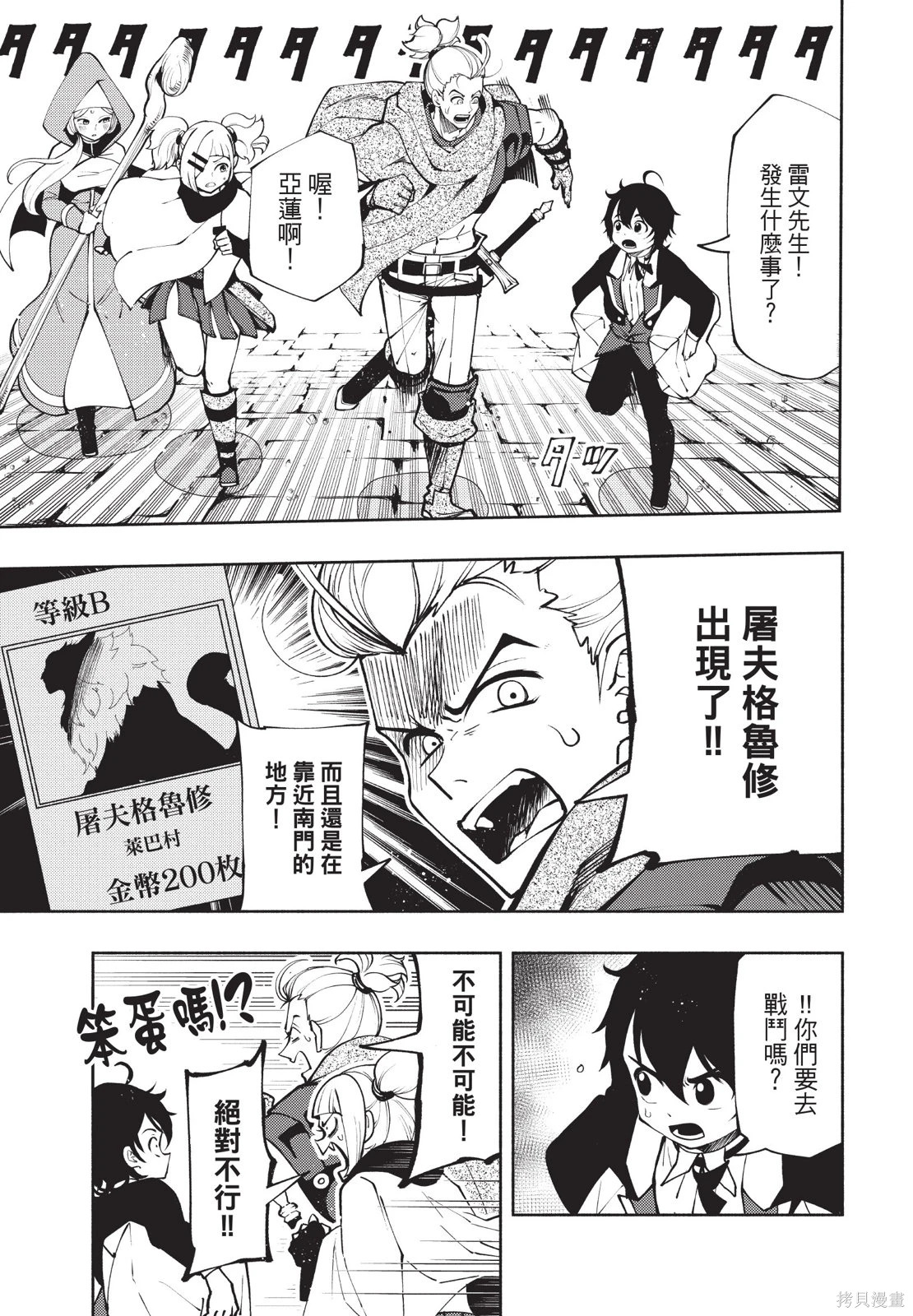 第02卷 第63页
