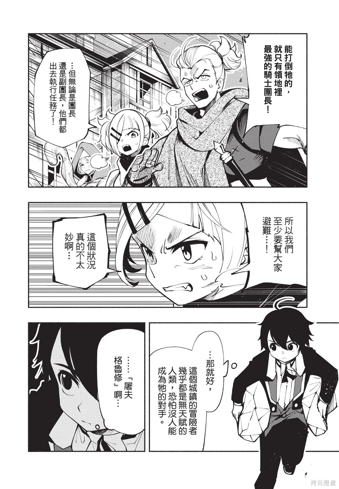 第02卷 第64页