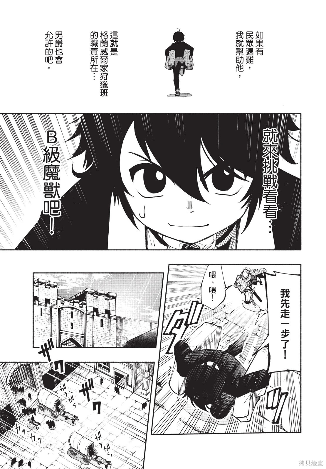 第02卷 第65页