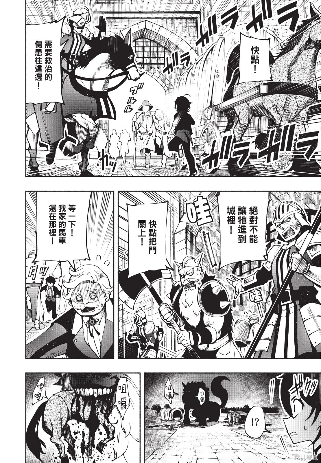 第02卷 第66页