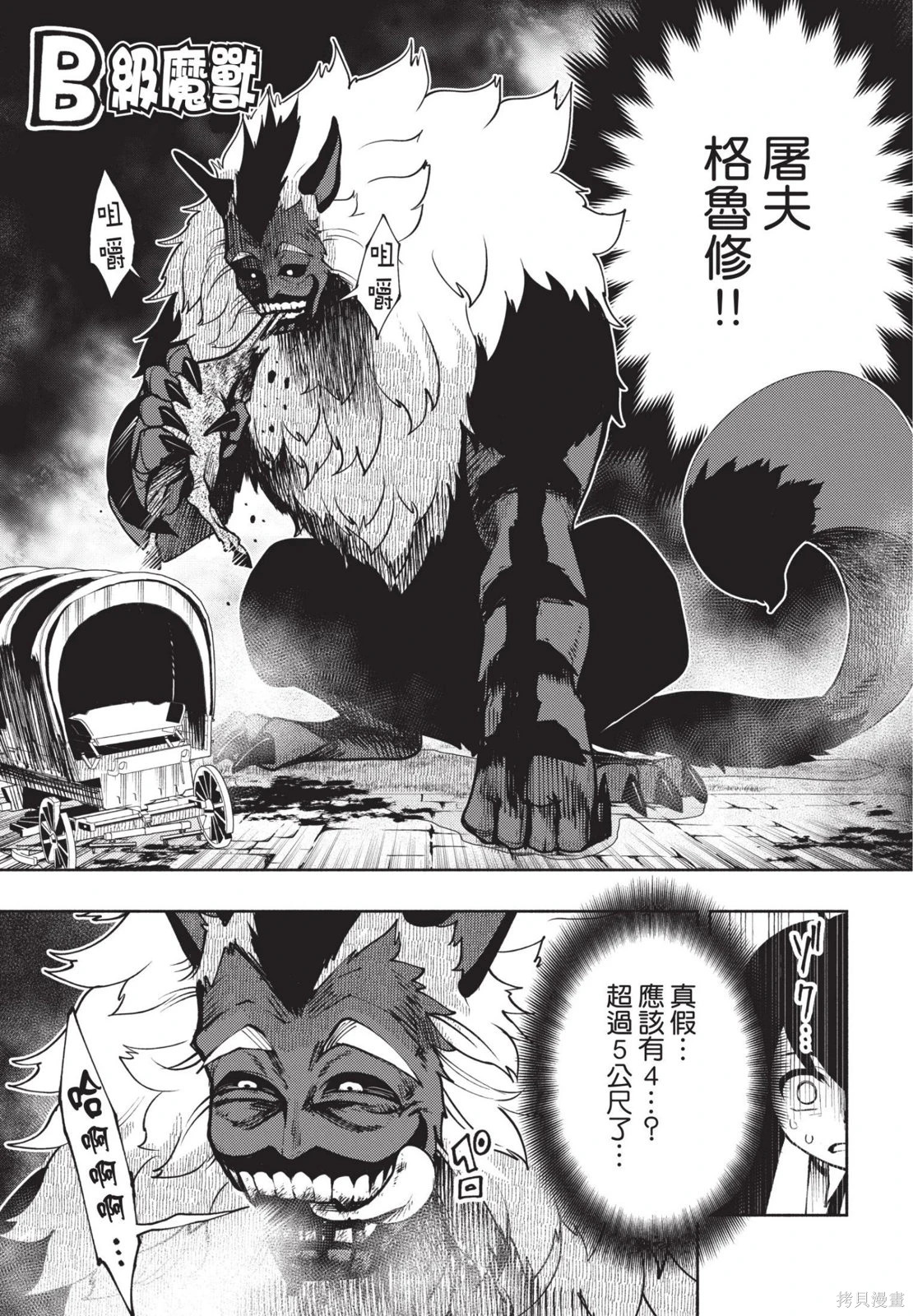 第02卷 第67页