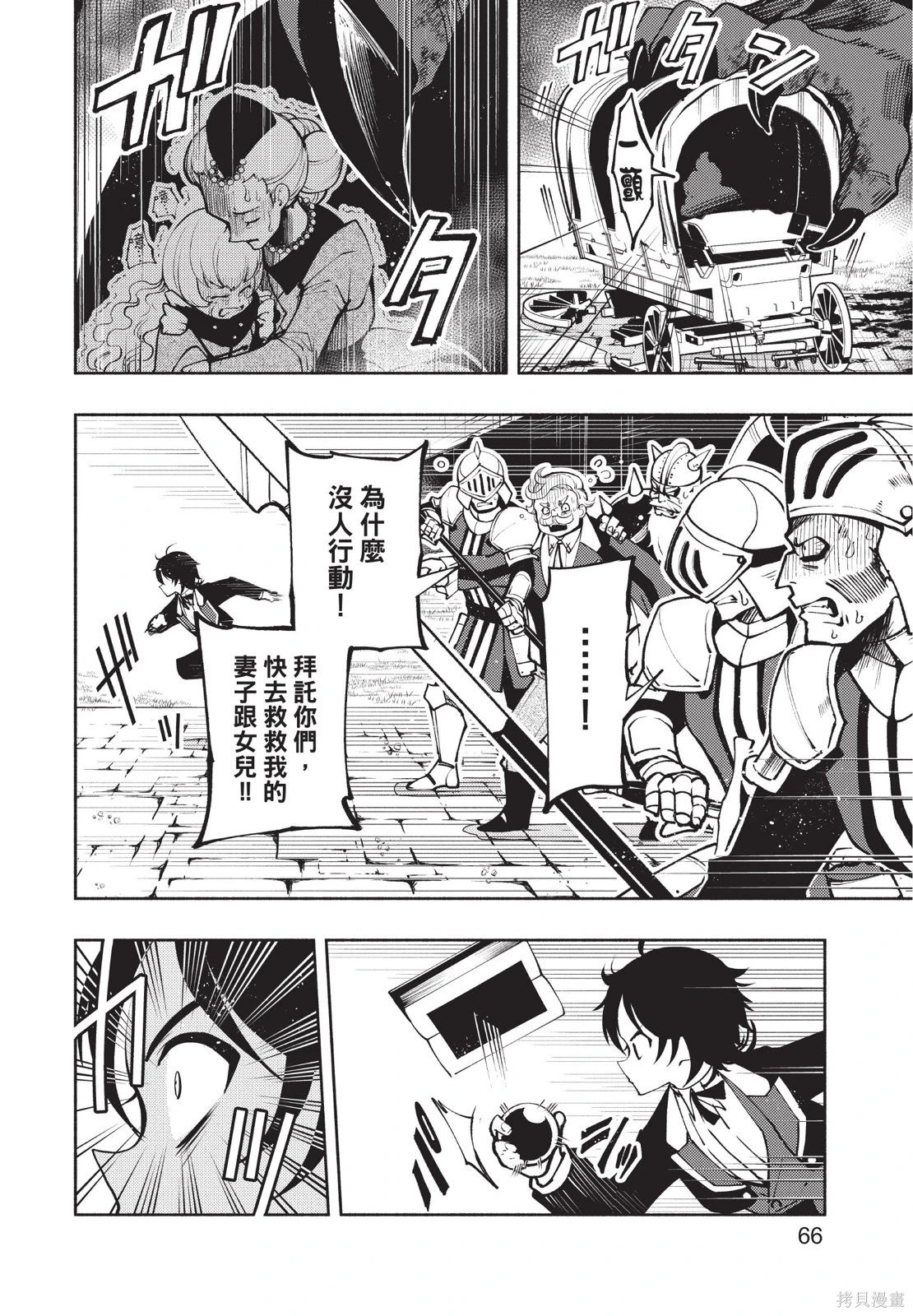 第02卷 第68页