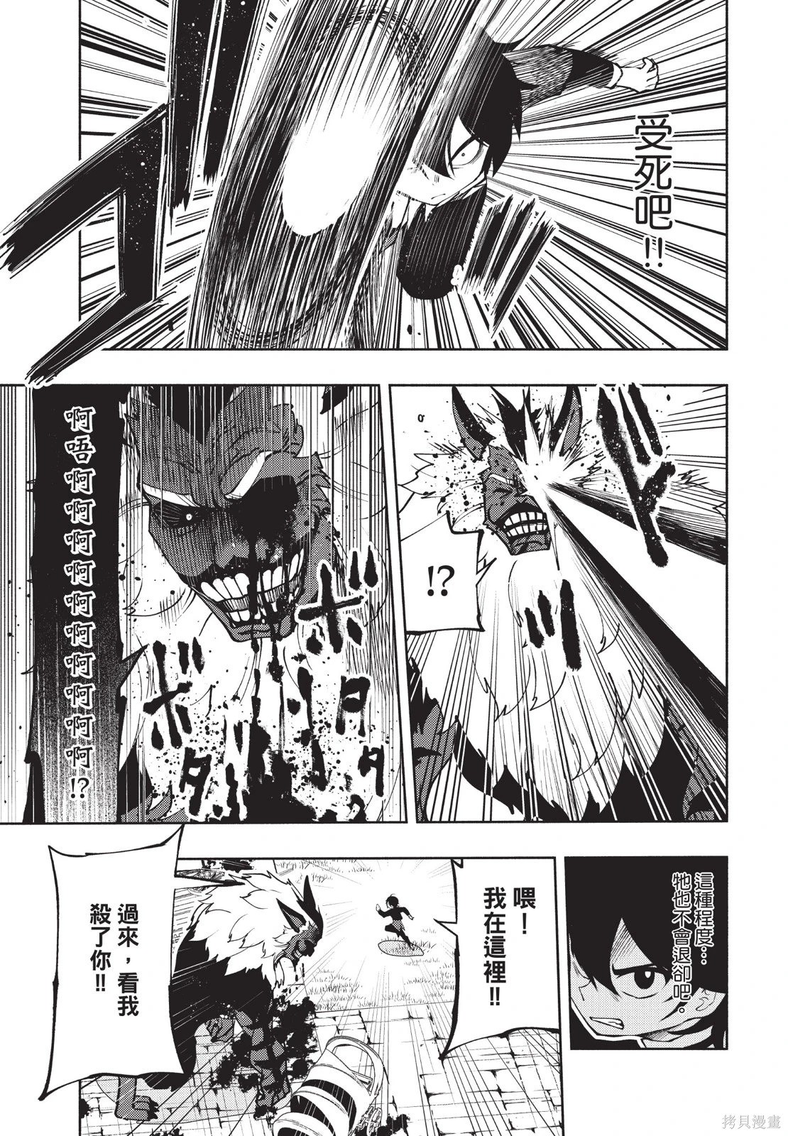 第02卷 第69页