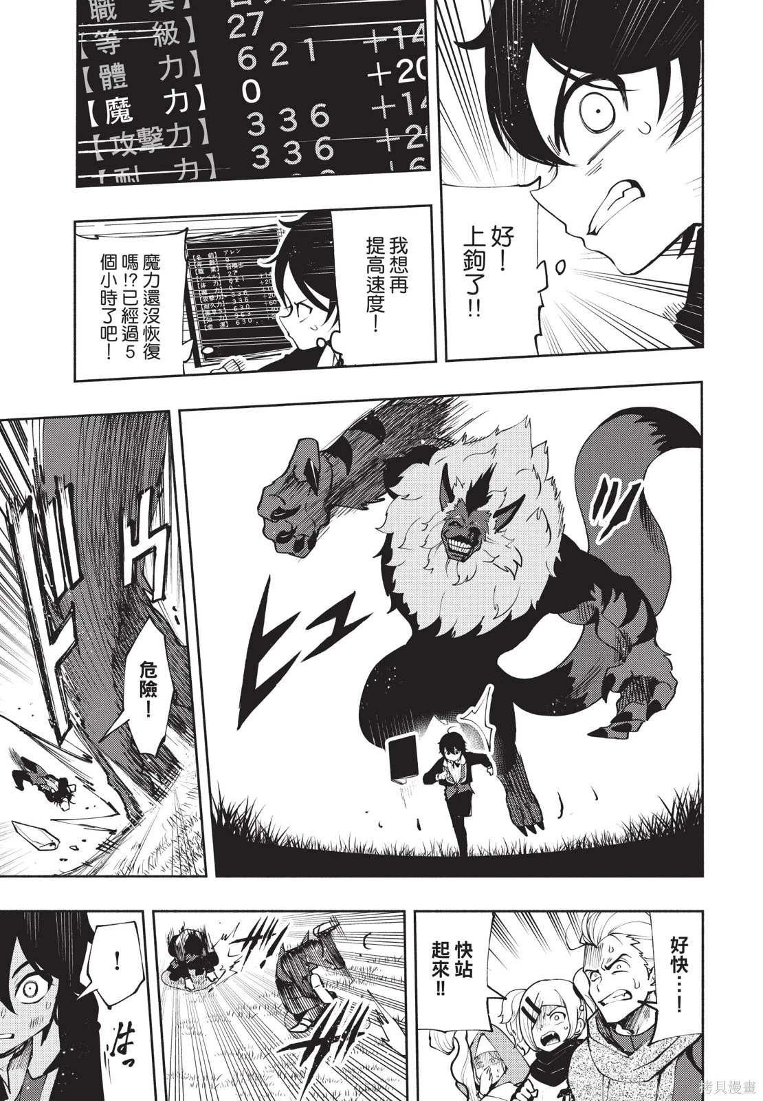 第02卷 第71页