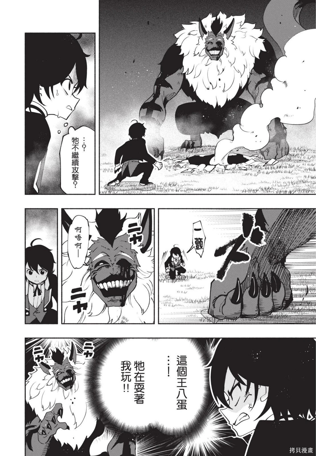 第02卷 第72页