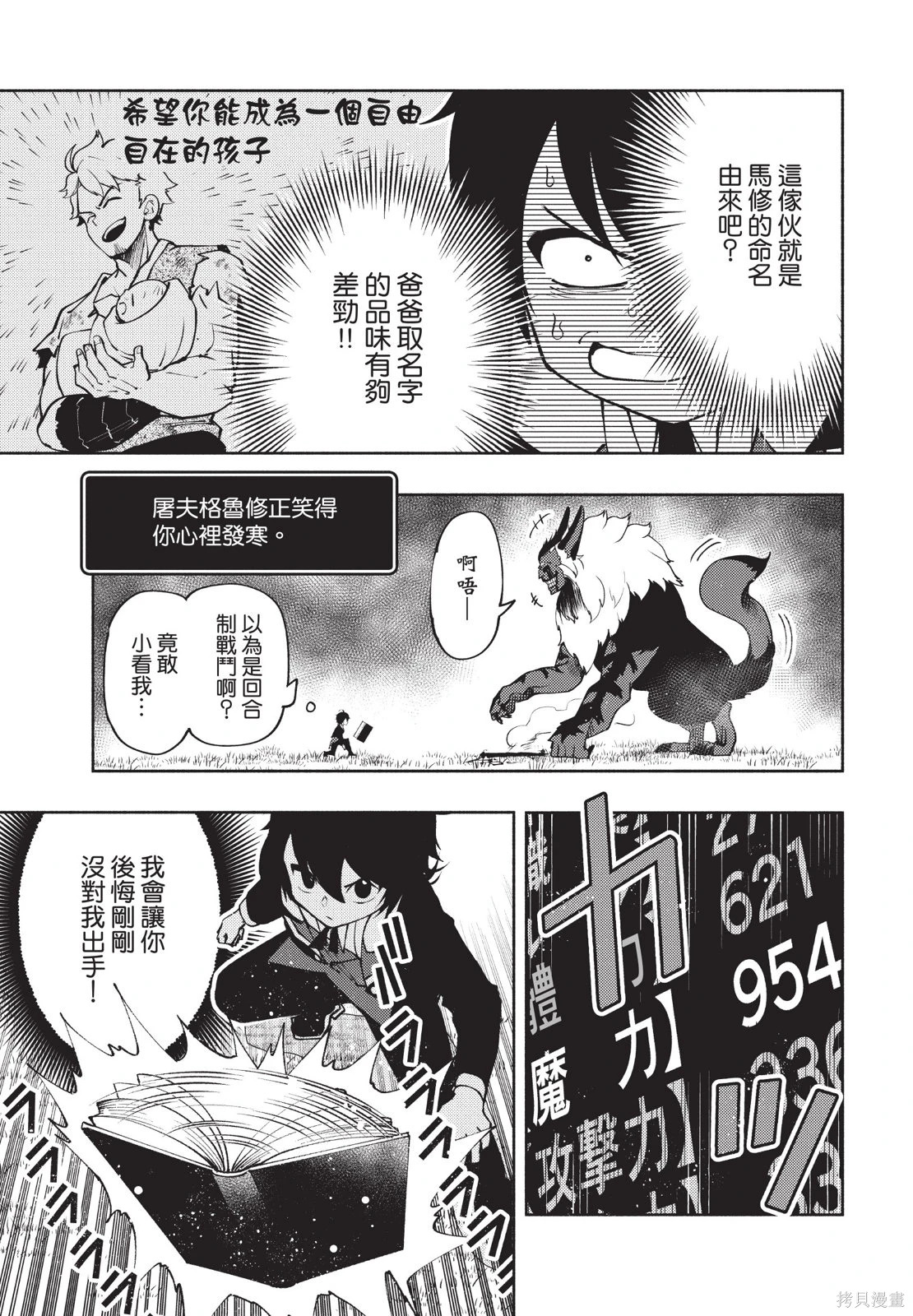 第02卷 第73页