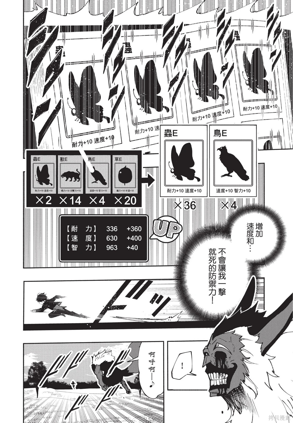 第02卷 第74页