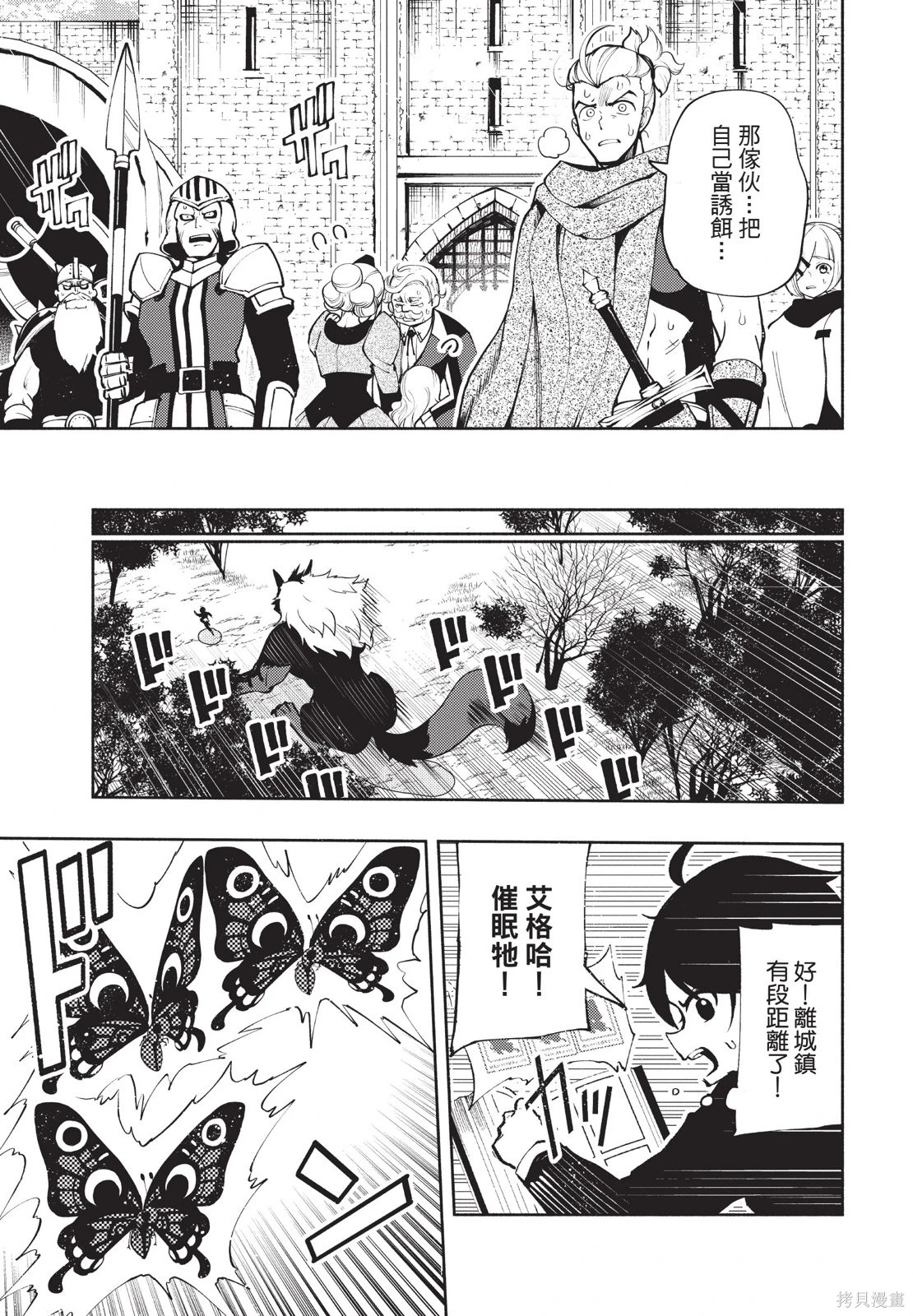 第02卷 第75页