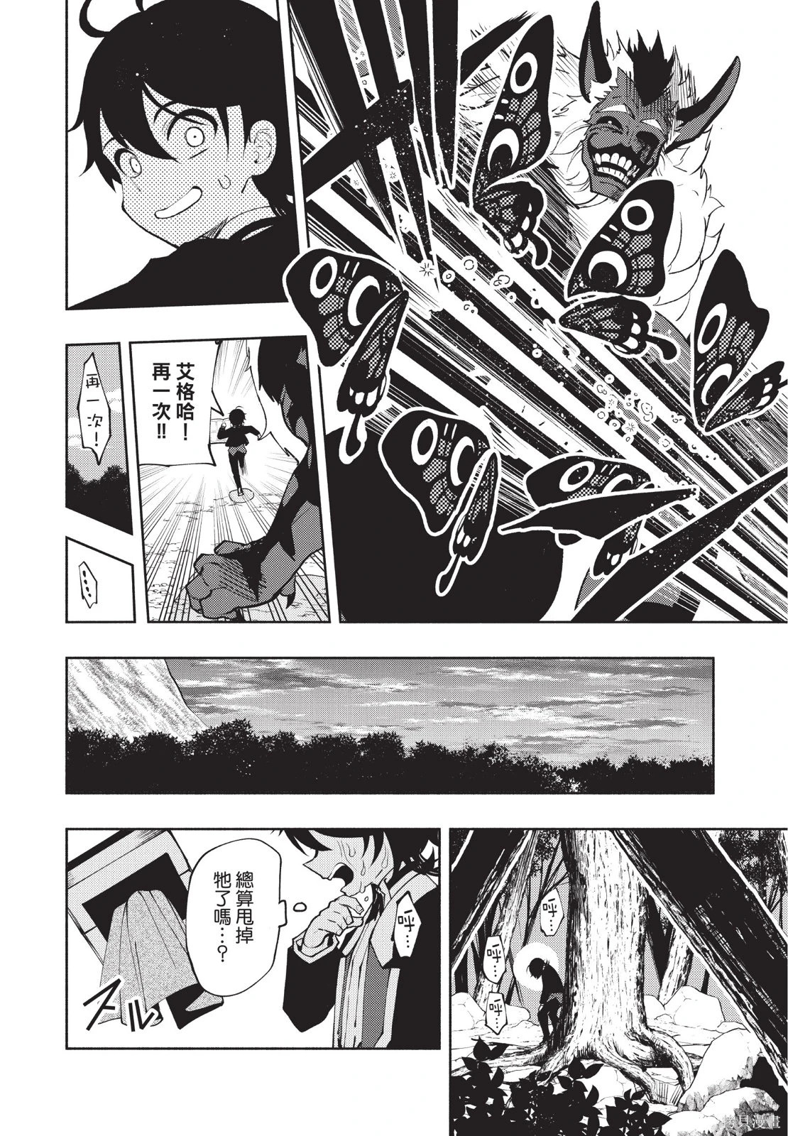 第02卷 第76页