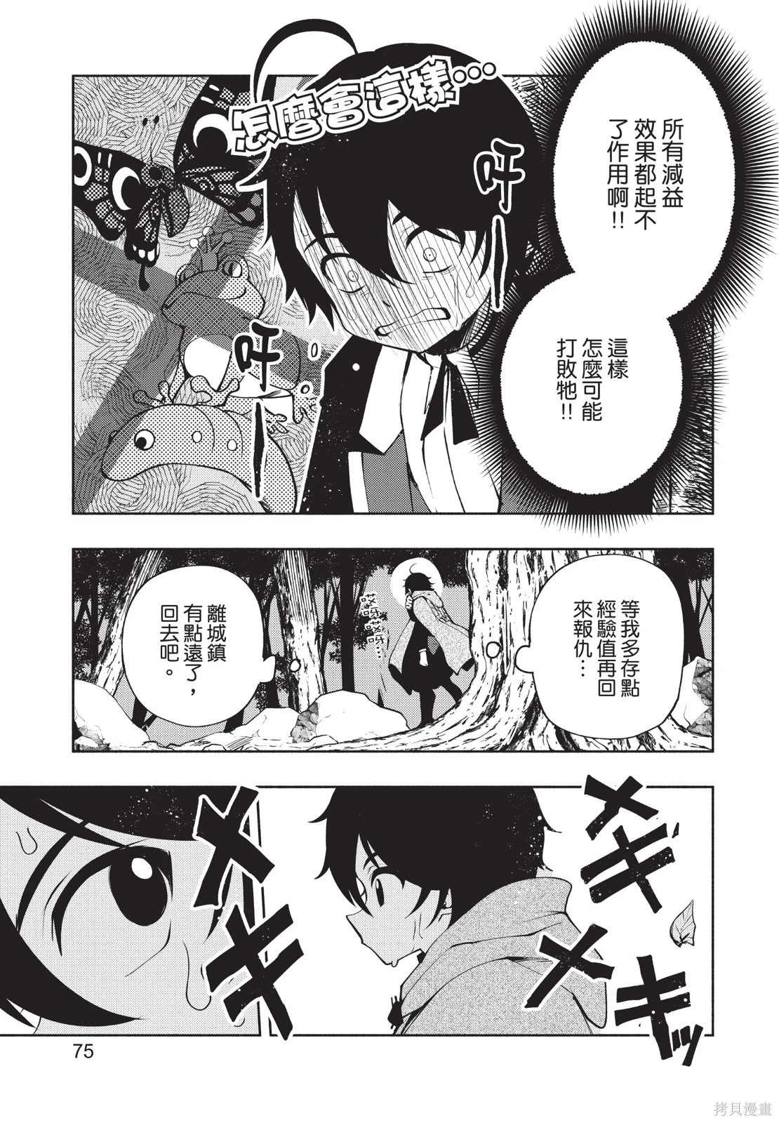第02卷 第77页