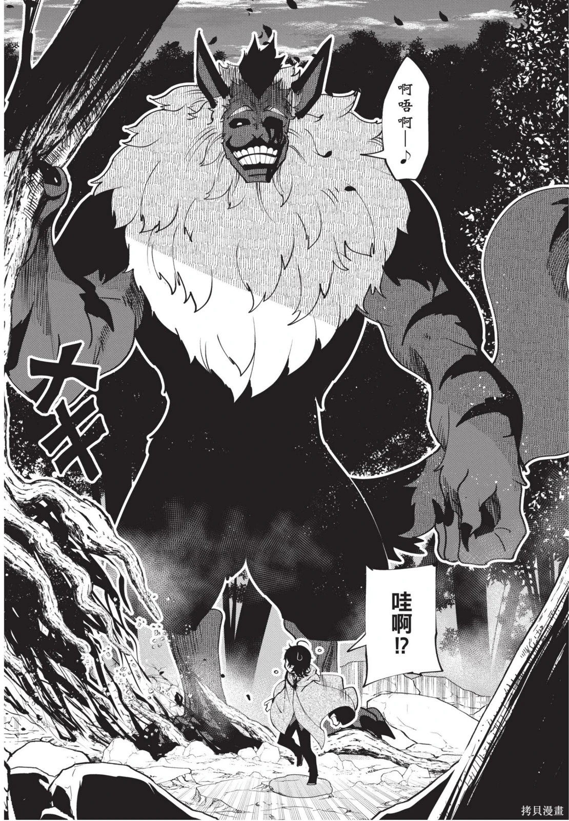 第02卷 第78页