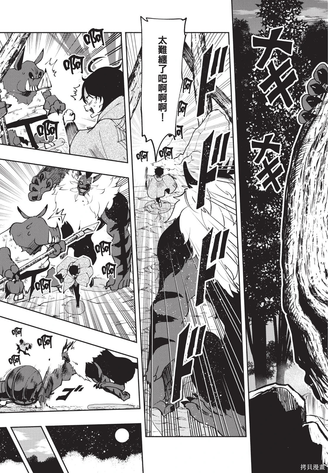 第02卷 第79页