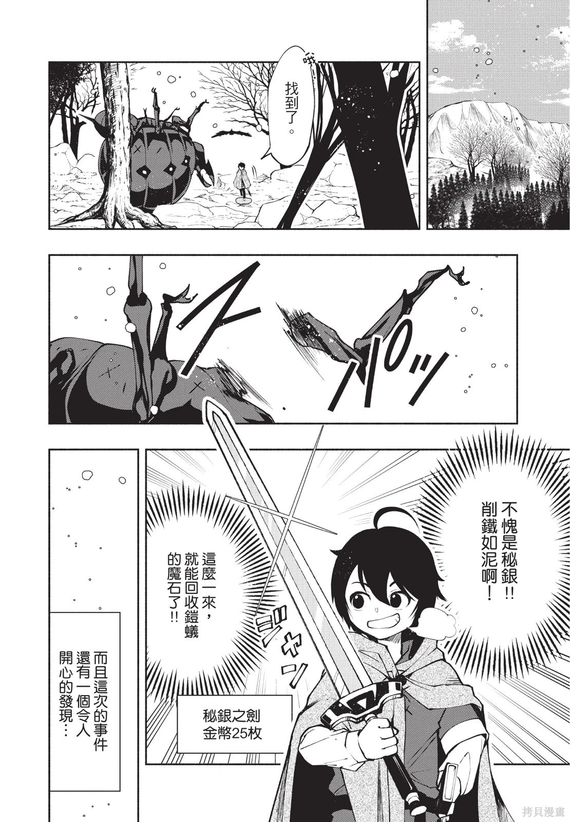 第02卷 第84页