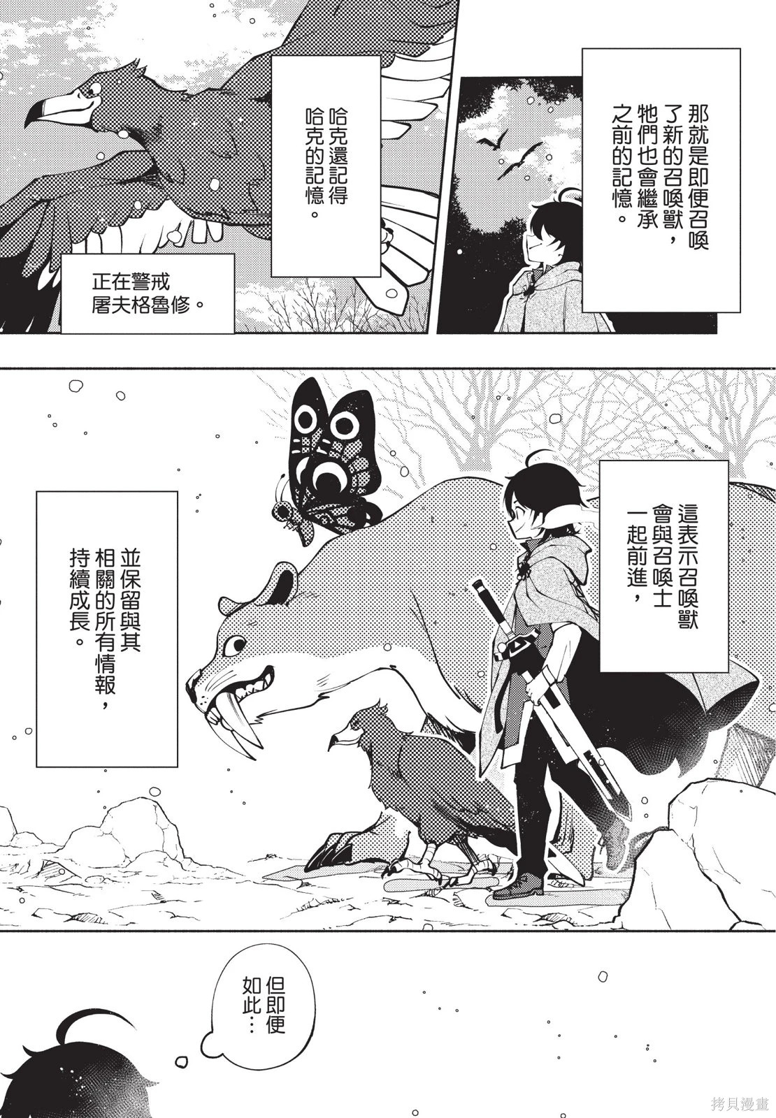 第02卷 第85页