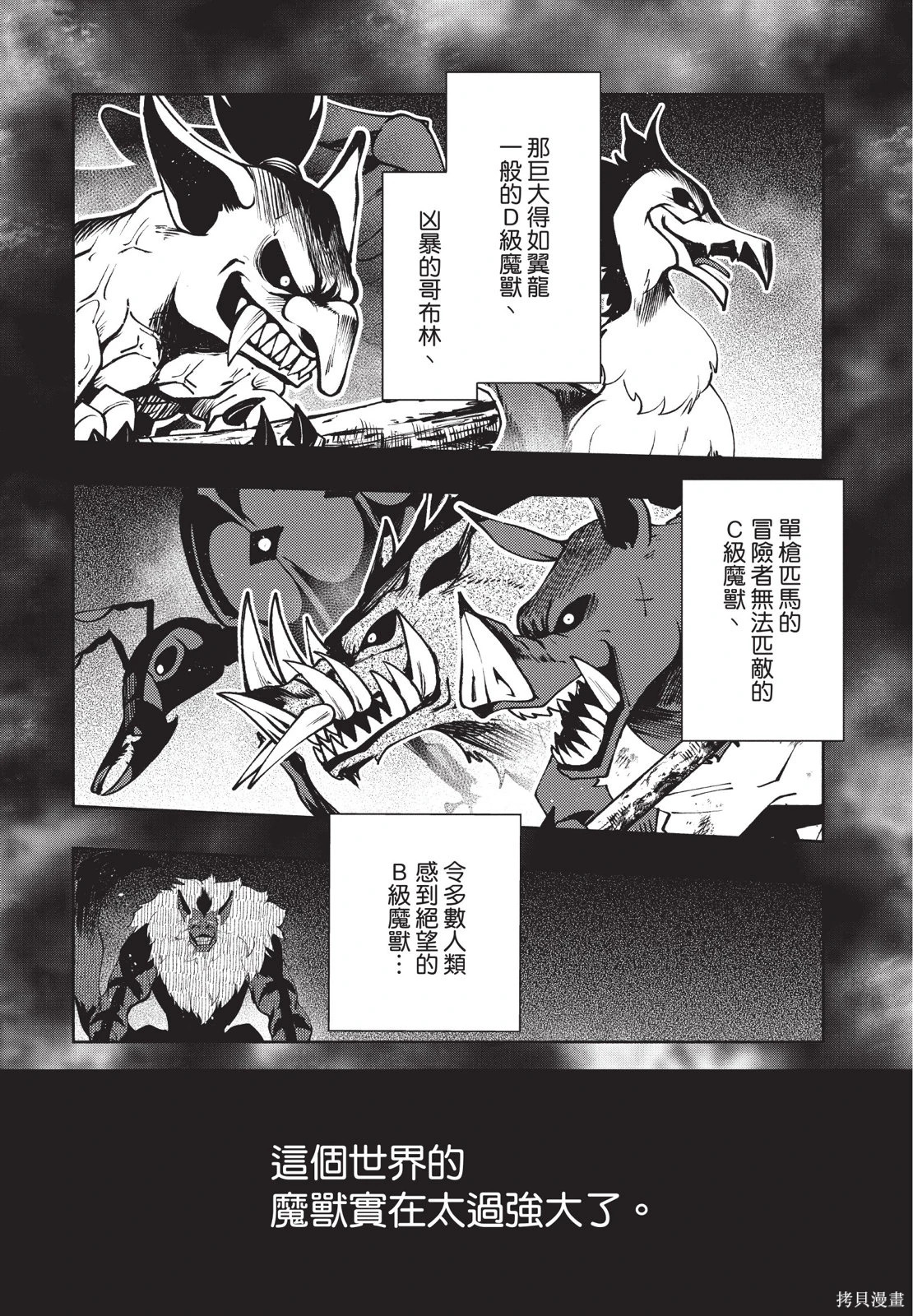 第02卷 第86页