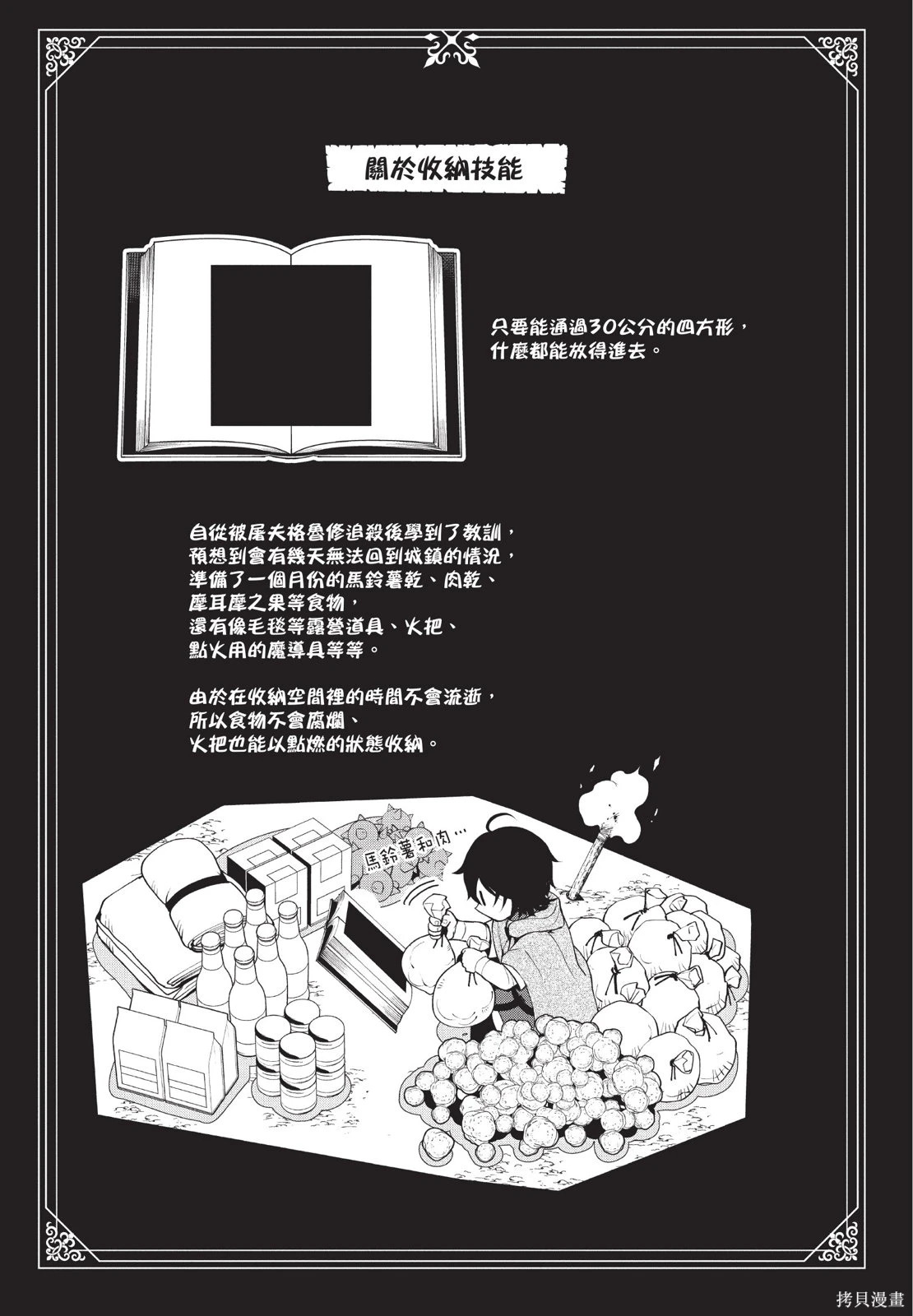 第02卷 第87页