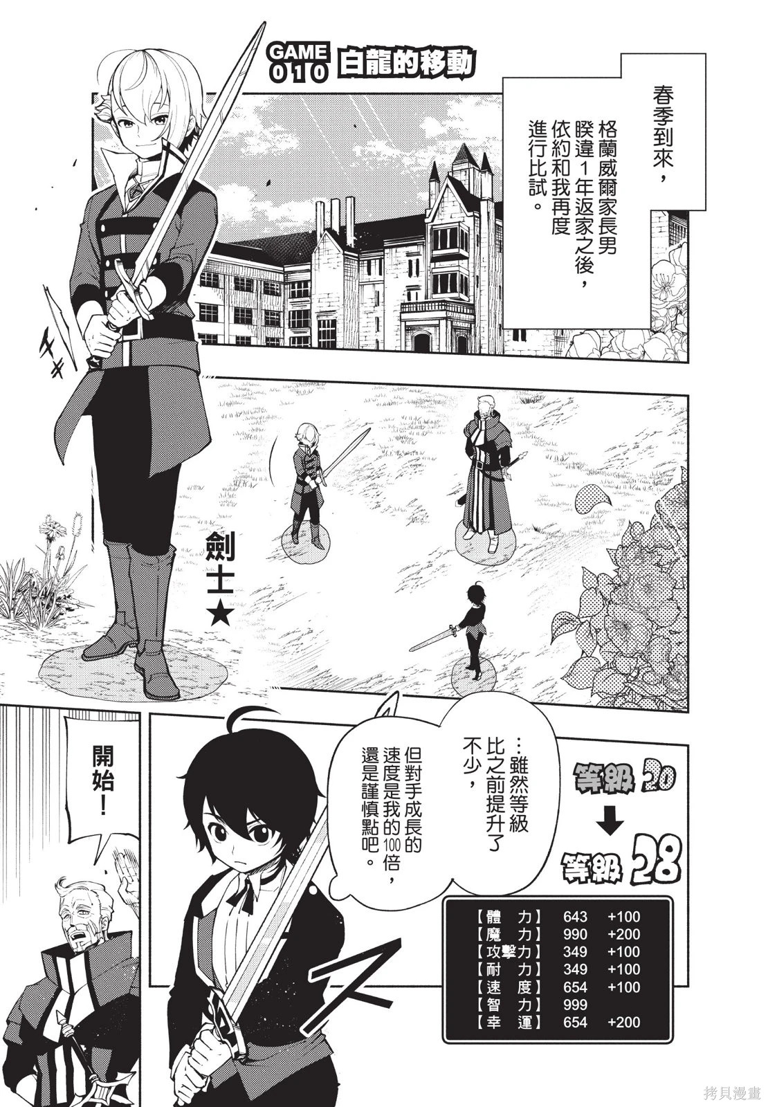 第02卷 第89页