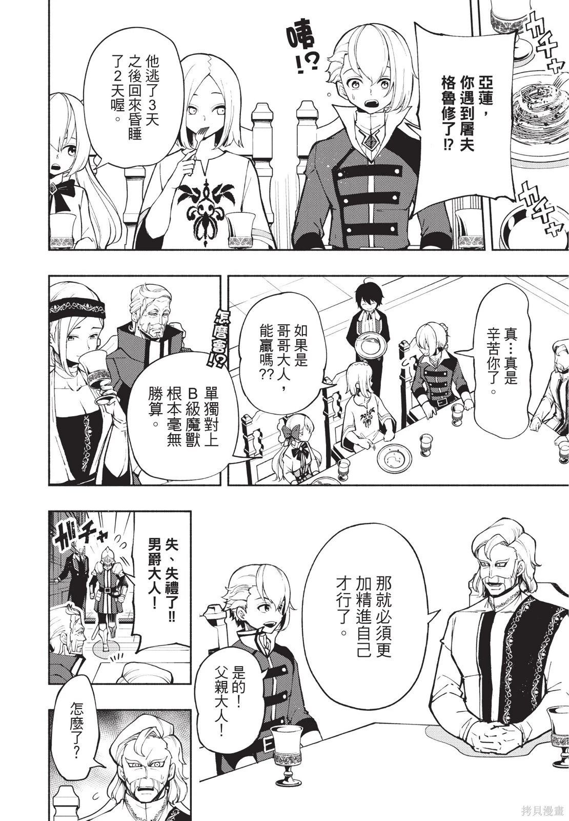 第02卷 第92页