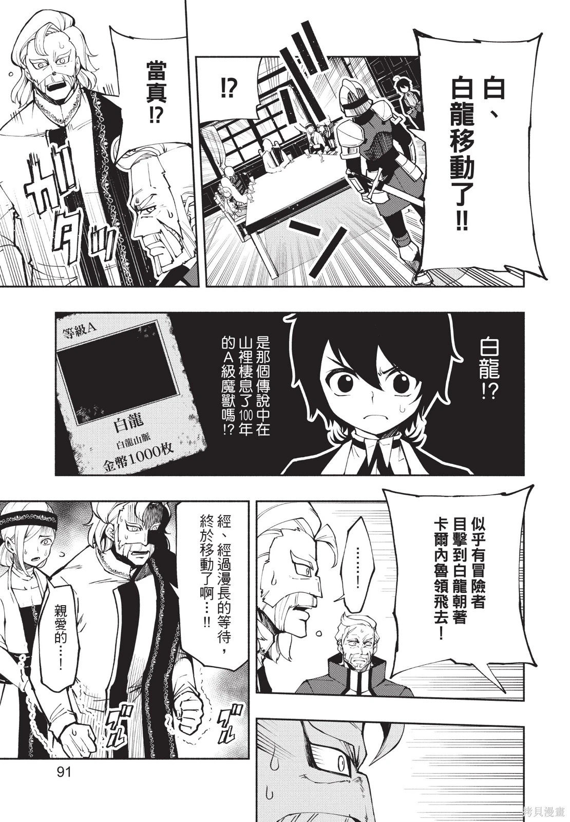 第02卷 第93页