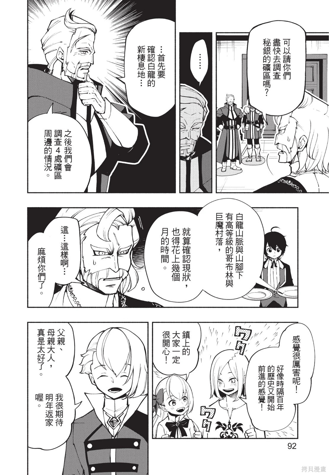 第02卷 第94页