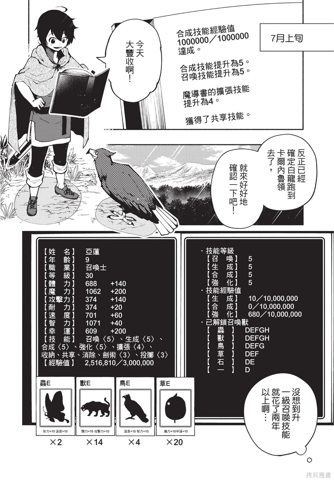 第02卷 第96页
