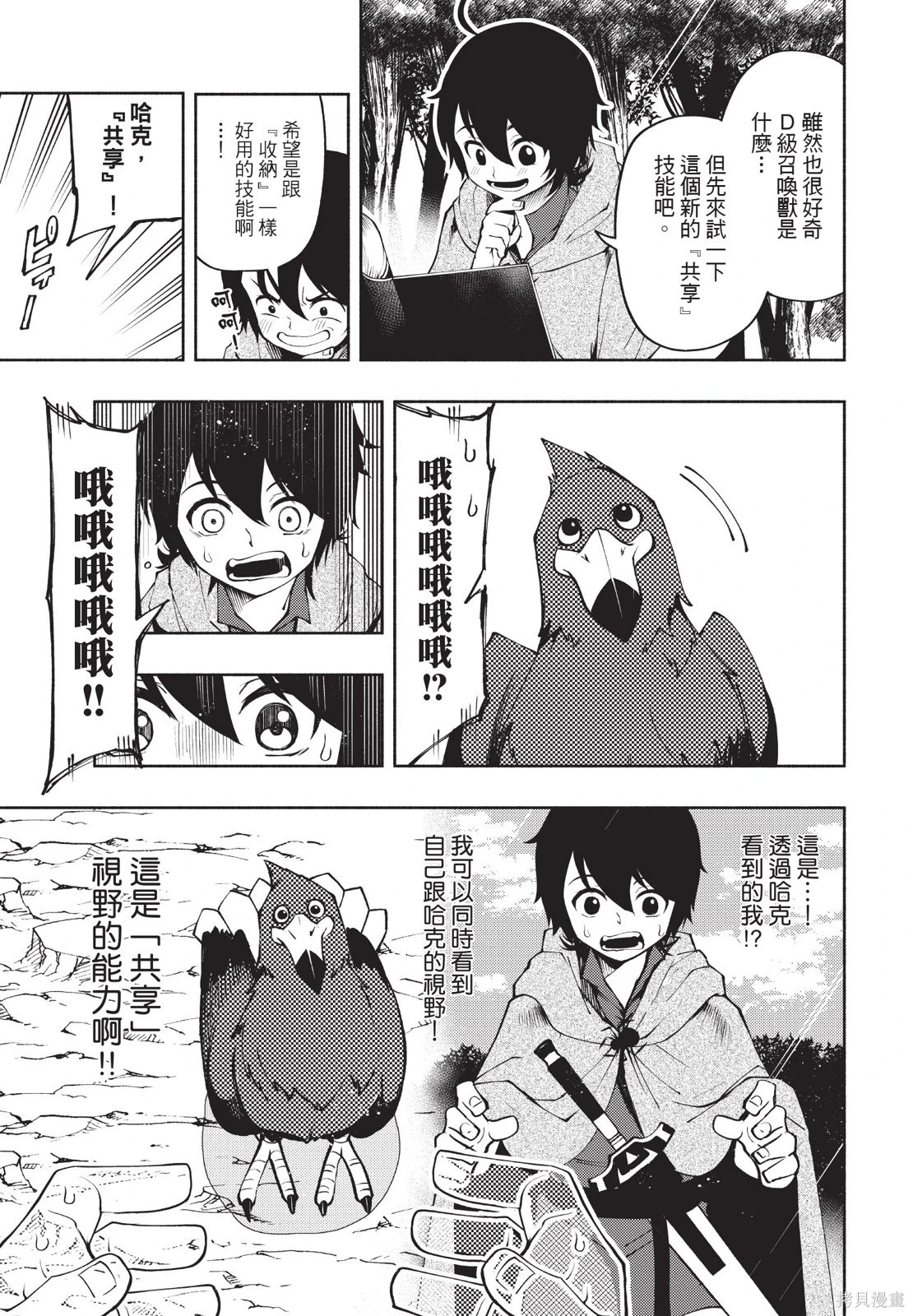 第02卷 第97页