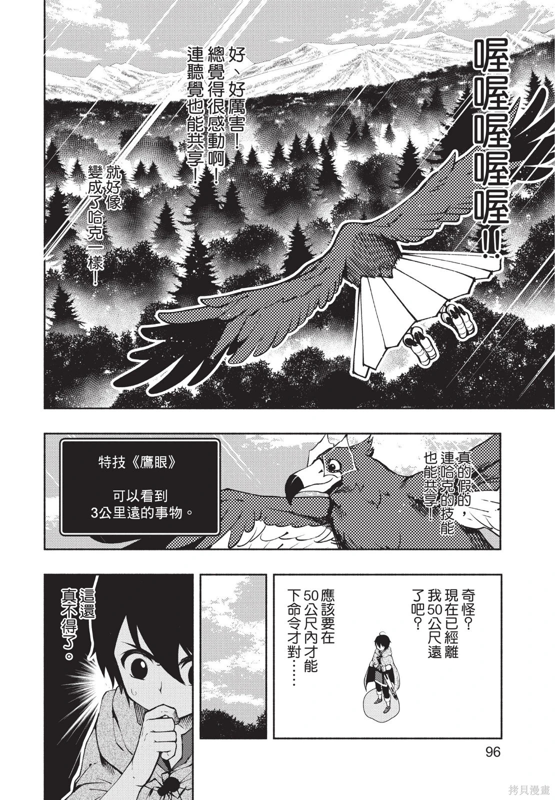 第02卷 第98页