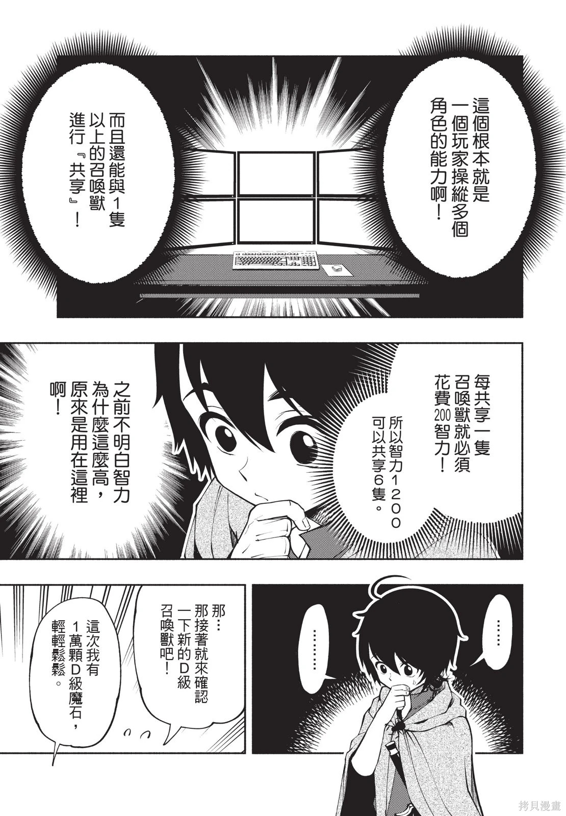 第02卷 第99页
