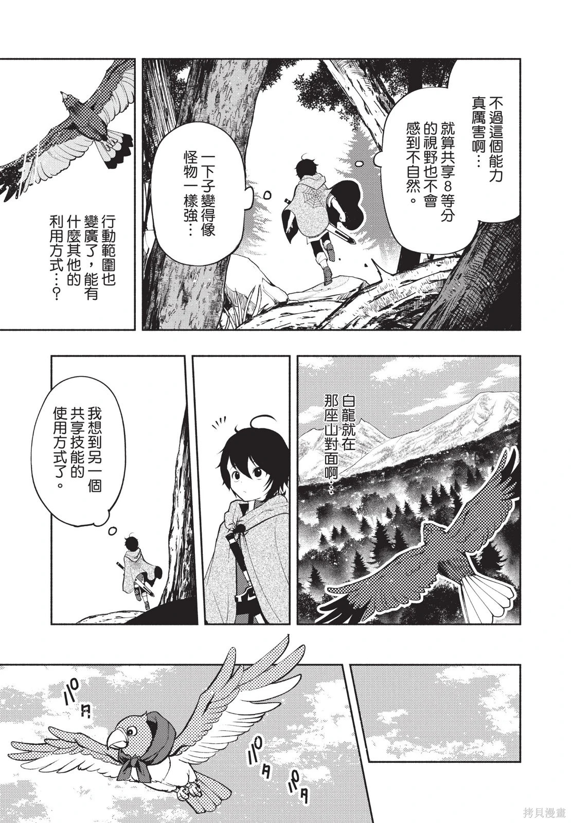 第02卷 第107页