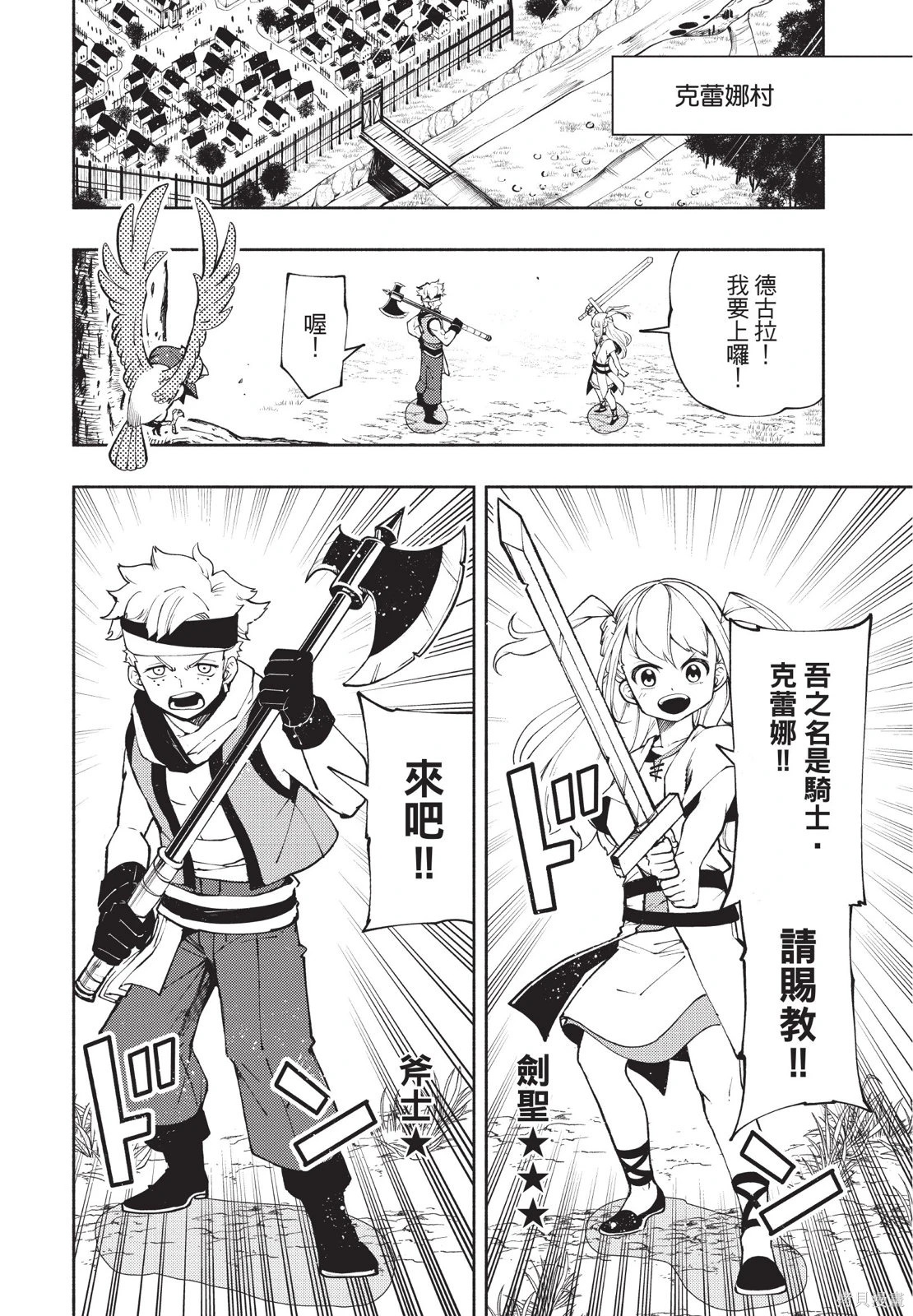 第02卷 第108页