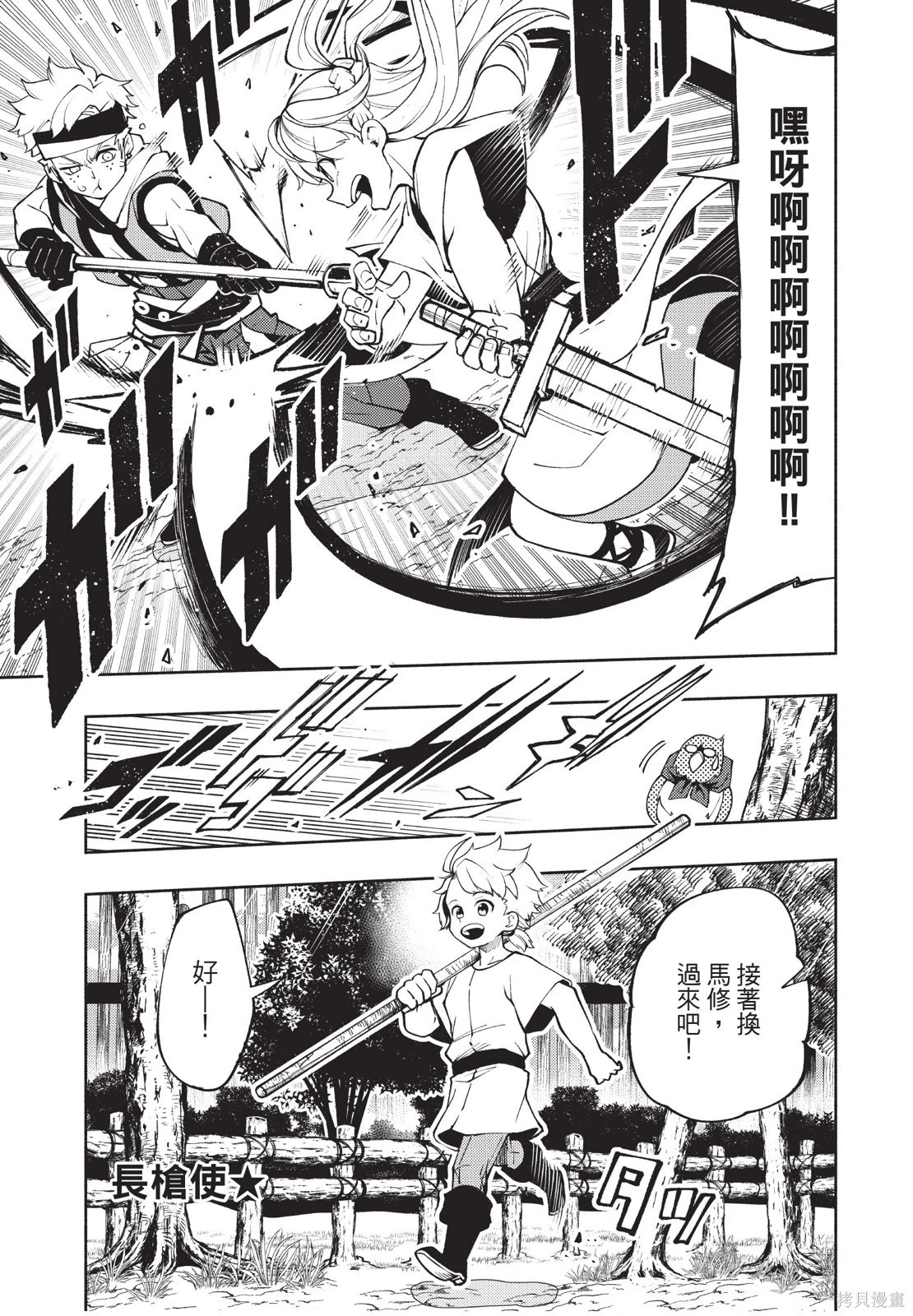 第02卷 第109页