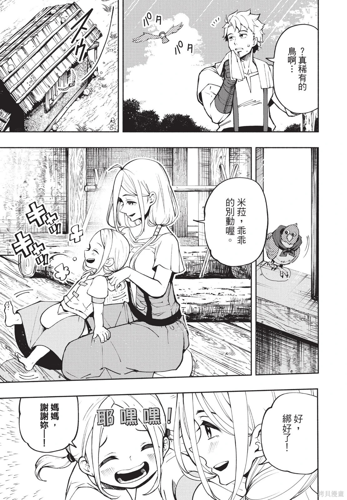 第02卷 第111页